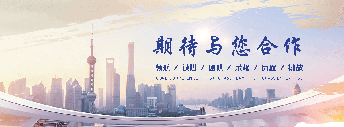 国海摩擦焊机(沙运营中心)